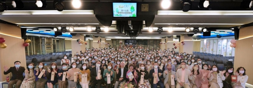 謝師晚會骨牌掀高潮 愛與信任成逆轉力量